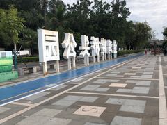-金鸡岭桥头公园