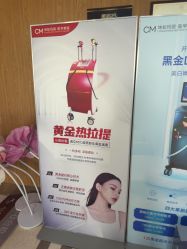 -坤如玛丽·医疗美容中心