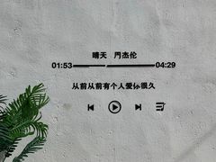 -广州市紫泥堂文化创意园景区
