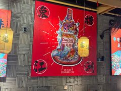 -兔槽江湖菜·重庆璧山兔(水围店)