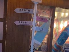 -你又瘦了小酒馆(奥体店)