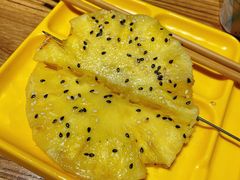 蜜汁菠萝-那些年记忆烧烤