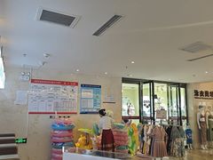 -麦积山温泉