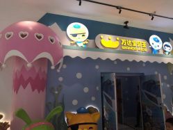 -万达宝贝王(漳州碧湖店)