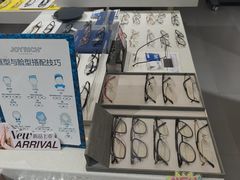 -视野联行眼镜•蔡司•依视路(温江店)