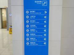-中国杭州低碳科技馆