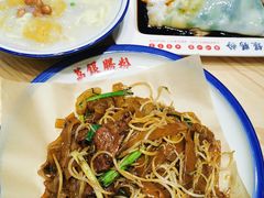 传统干炒牛河-荔银肠粉·非遗手藝(夫子庙店)