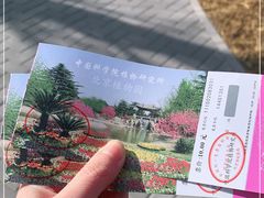 -国家植物园南园