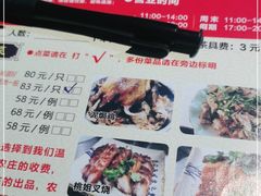 -桃姐农庄老字号(从化温泉店)