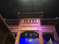 -万达茂商场(南京仙林店)