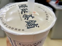 松风乌龙奶茶-隆延茶铺(学清路驹然店)
