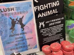 -LUSH(威尼斯人店)