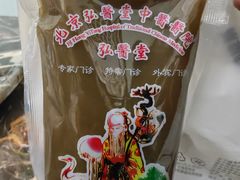 -弘医堂中医院