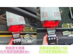 -优车会·V-KOOL威固(北山店)