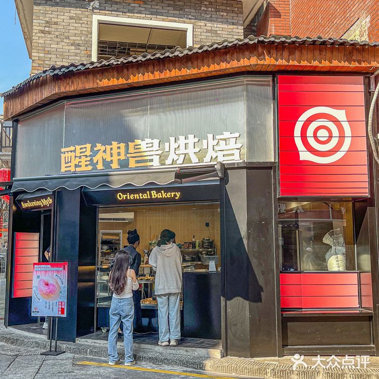 打卡📷藏在巷子里的新奇国潮咖啡馆☕️ 