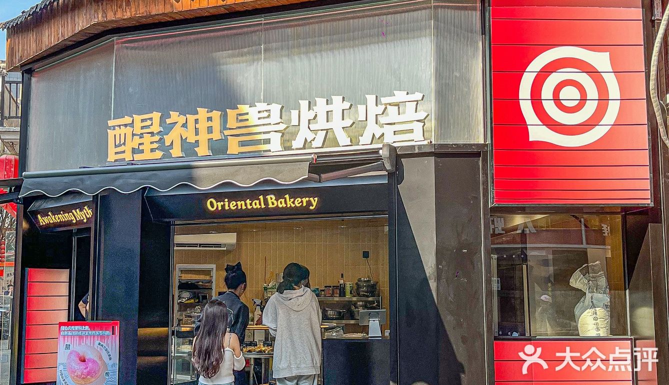 打卡📷藏在巷子里的新奇国潮咖啡馆☕️ 