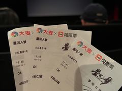 -星辰9号幻影会