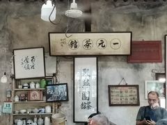 -丝绸小镇荻港古村