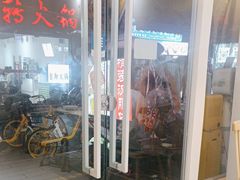 -清真涮锅鱼