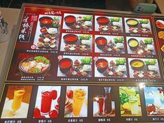 -相遇石桥过桥米线(小绿谷店)