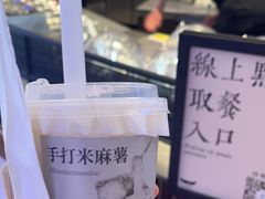 -太犇牛手作茶铺(江北虹悦城店)