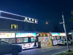 -坛南湾农家乐·海鲜楼·大排档(平潭坛南湾店)