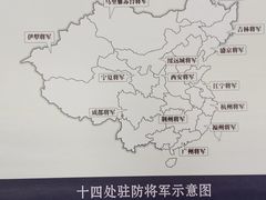 -内蒙古将军衙署博物院