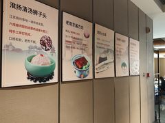 -淮扬厨子(健康路店)