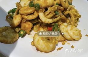 Spicy Egg with Chili