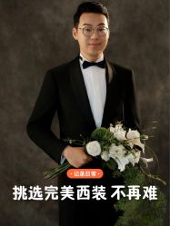 -Biella Fibers杰尼亚Zegna面料西装·夹克·礼服全定制Bespoke(晶耀前滩店)