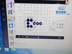 -星位围棋俱乐部(宝山万达店)