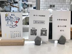 -Onirii Coffee(长乐路店)