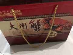 -七的湖·晚芳亭·阳澄湖农家菜·大闸蟹(莲花岛店)