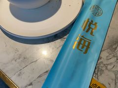 -悦海·家宴·冰花皮皮虾大锅贴(宝龙店)