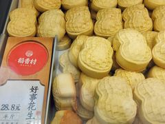 -稻香村(观前街店)