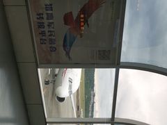 -绵阳南郊机场