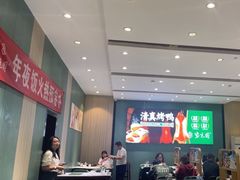 -紫光园(创始店)