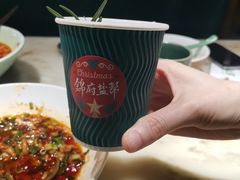 -锦府盐帮·李宅(领展购物广场中关村店)