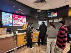-麦当劳(萧山国际机场T3航站楼店)
