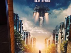 -万达影城(福客茂店)