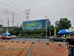 -苏州乐园森林水世界