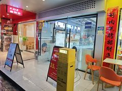 -创视镜匠眼镜管家(太升南路店)