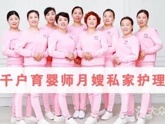 -千户高端家政育儿嫂·保姆·儿童陪伴师