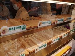 -袁记云饺(西安路店)