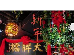 -南京大牌档(香港广场店)