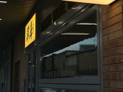 -肆海小川菜酒馆Wine Bistro (青年路店)