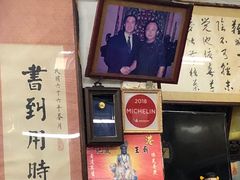 -刘山东牛肉面