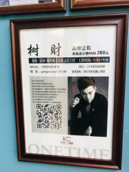 -MONE美发沙龙