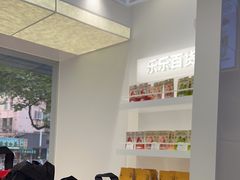 -LELECHA乐乐茶(新街口大洋店)