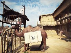 -镇北堡西部影城